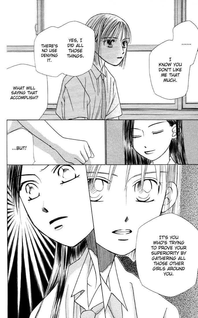 Read Kare-Kano. chapter 14 image 29 on Lezhin
