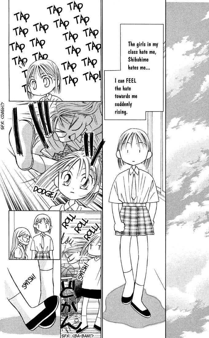 Read Kare-Kano. chapter 14 image 3 on Lezhin