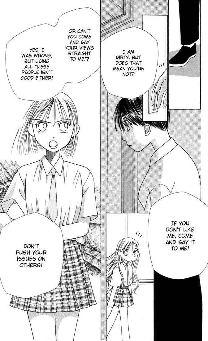 Read Kare-Kano. chapter 14 image 30 on Lezhin