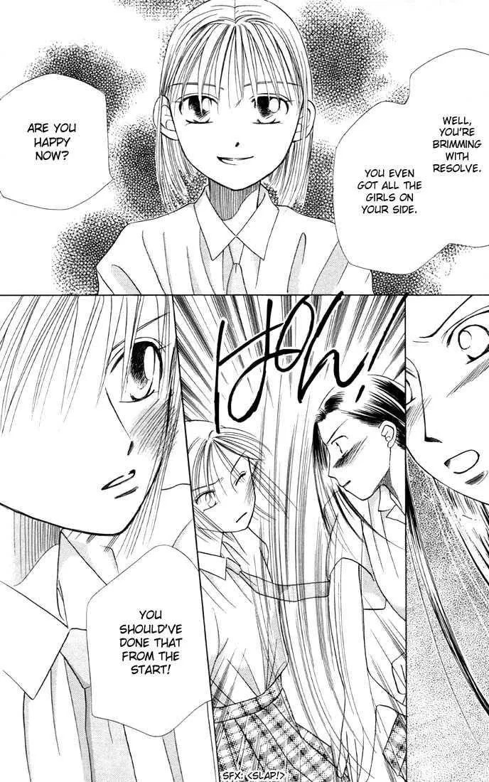 Read Kare-Kano. chapter 14 image 31 on Lezhin