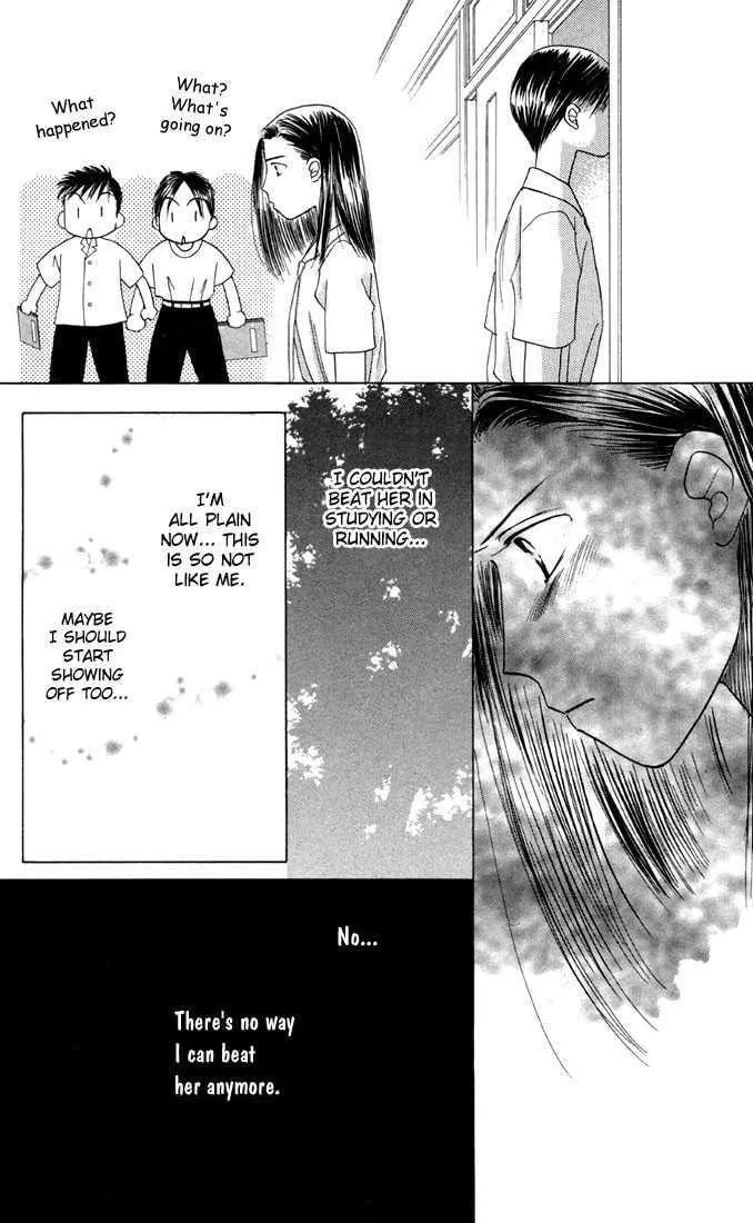 Read Kare-Kano. chapter 14 image 33 on Lezhin
