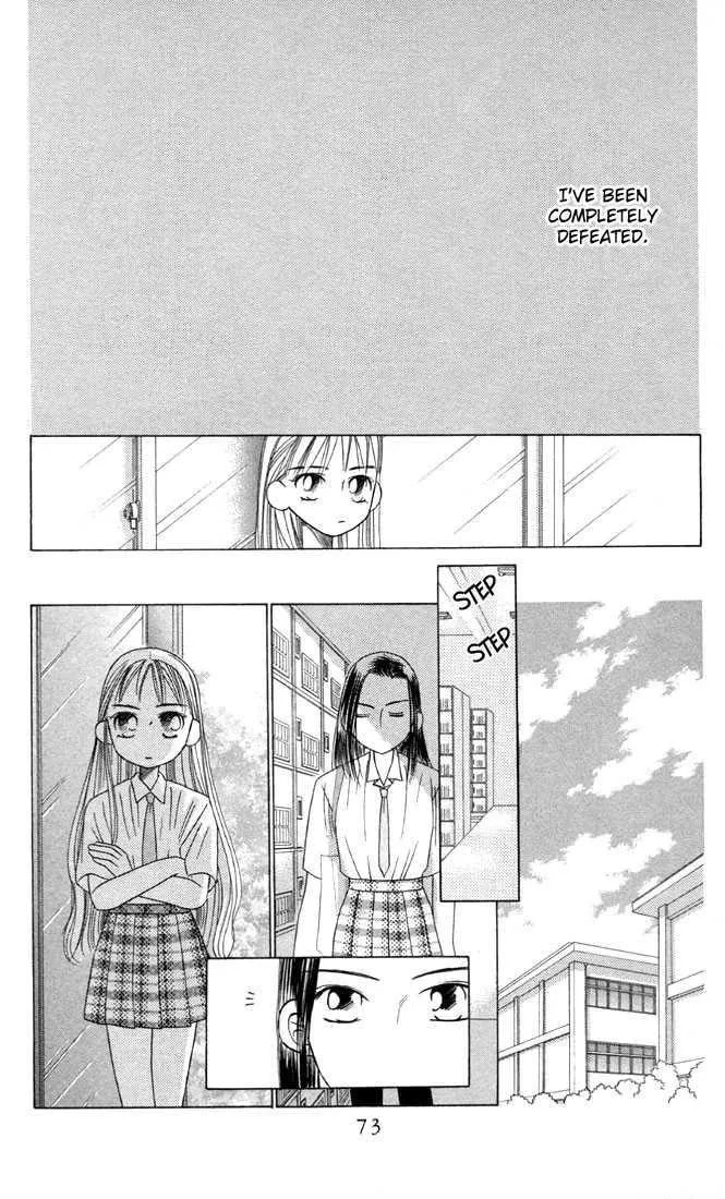 Read Kare-Kano. chapter 14 image 34 on Lezhin