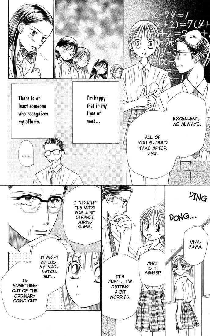 Read Kare-Kano. chapter 14 image 5 on Lezhin