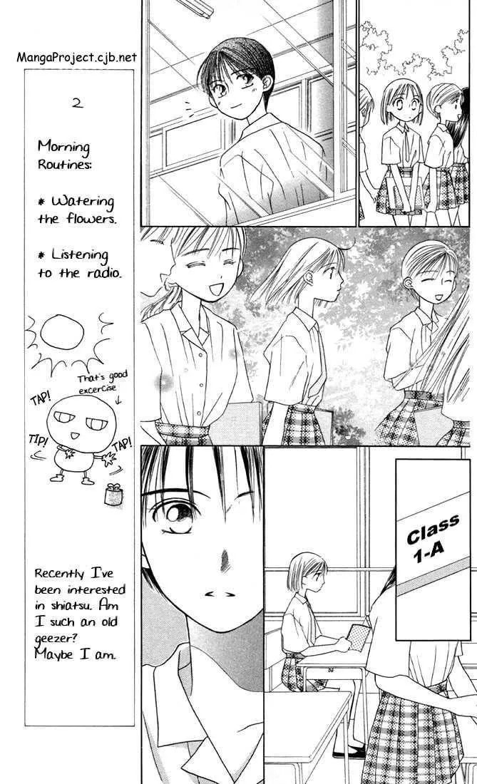 Read Kare-Kano. chapter 14 image 8 on Lezhin
