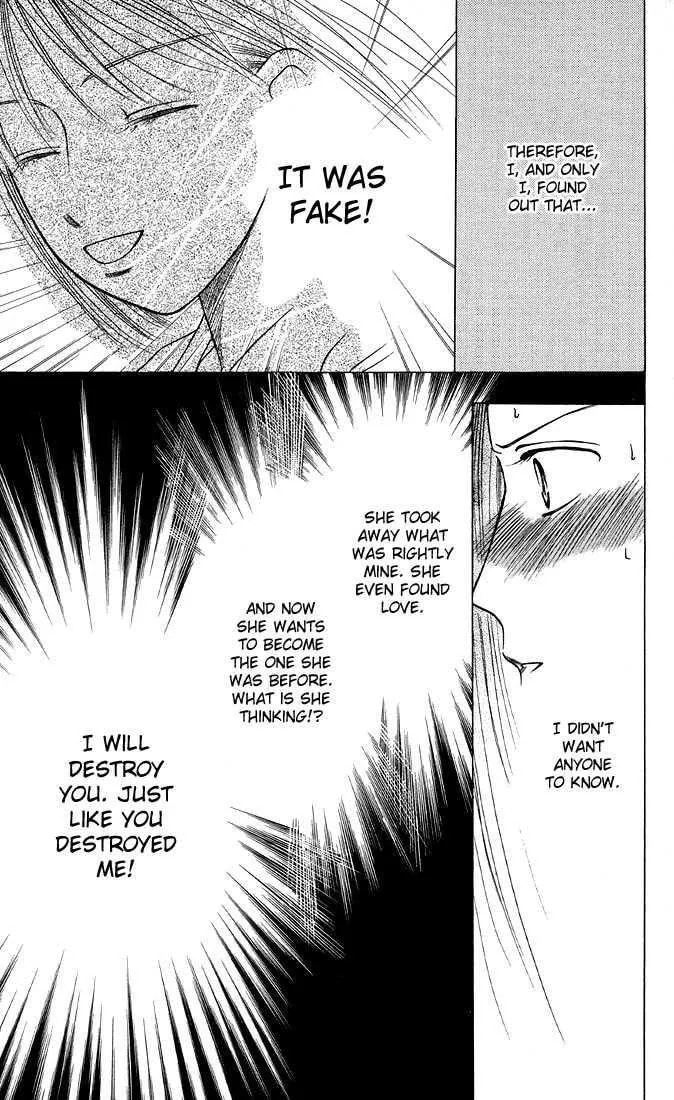 Read Kare-Kano. chapter 15 image 10 on Lezhin