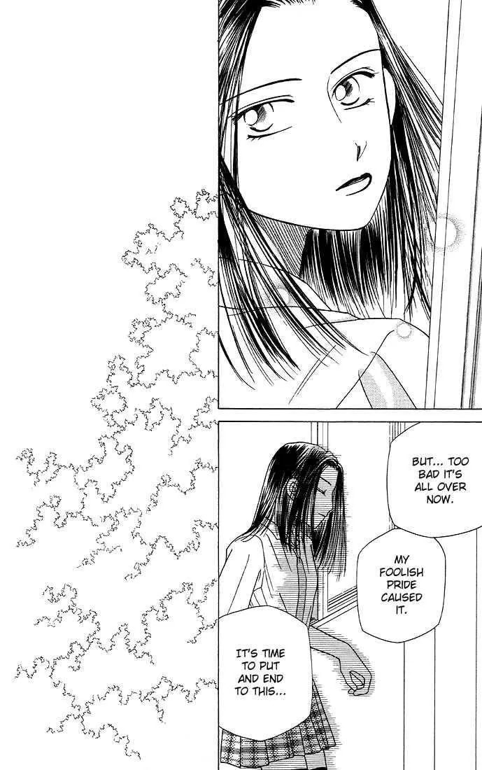 Read Kare-Kano. chapter 15 image 11 on Lezhin