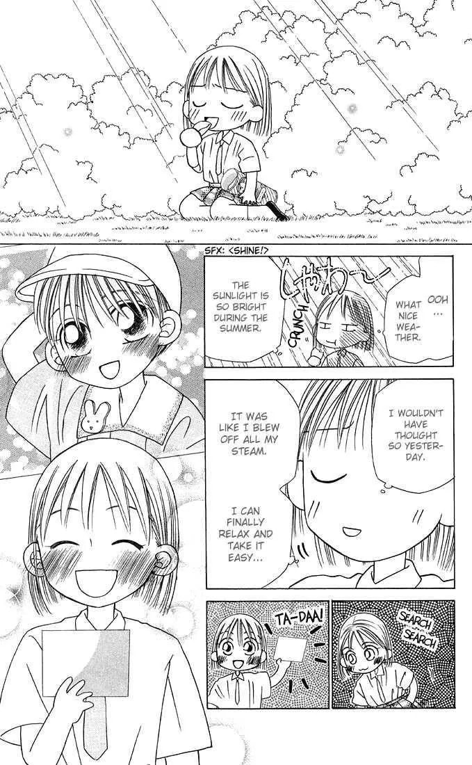 Read Kare-Kano. chapter 15 image 12 on Lezhin