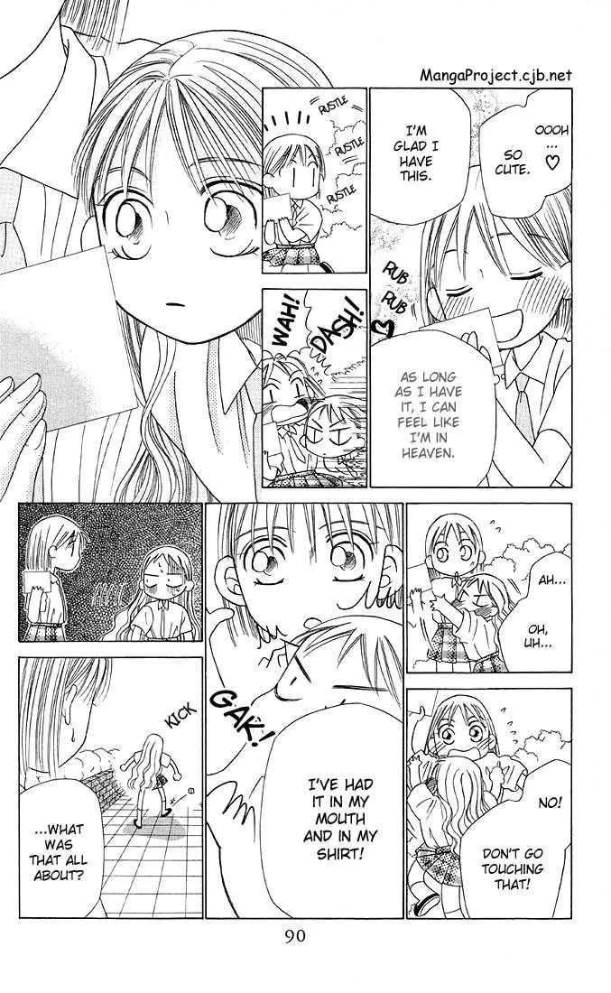 Read Kare-Kano. chapter 15 image 13 on Lezhin