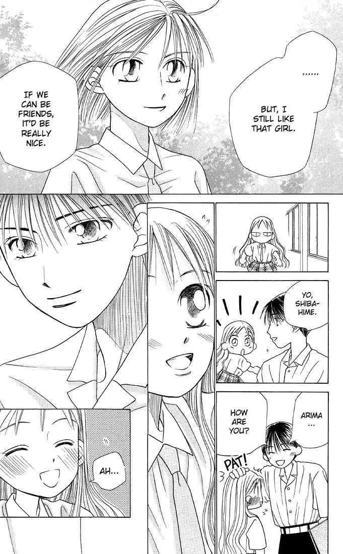 Read Kare-Kano. chapter 15 image 14 on Lezhin