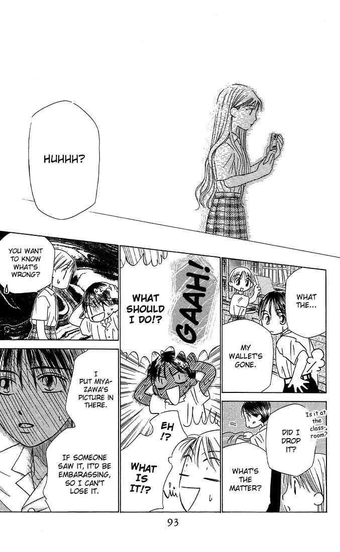 Read Kare-Kano. chapter 15 image 16 on Lezhin