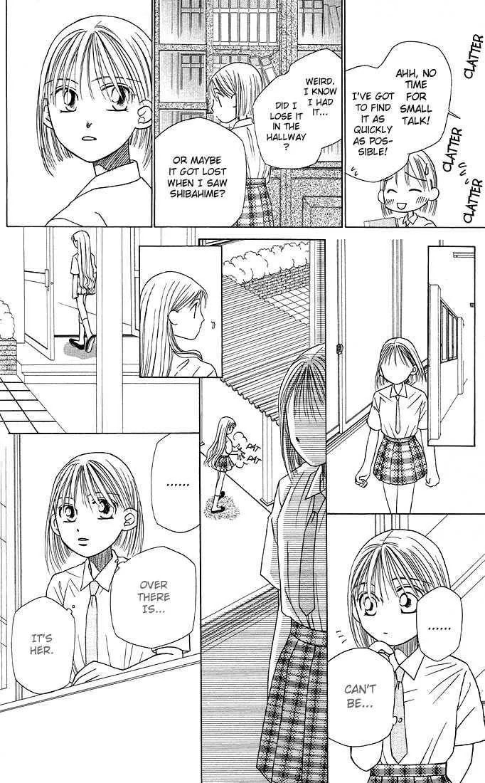 Read Kare-Kano. chapter 15 image 17 on Lezhin