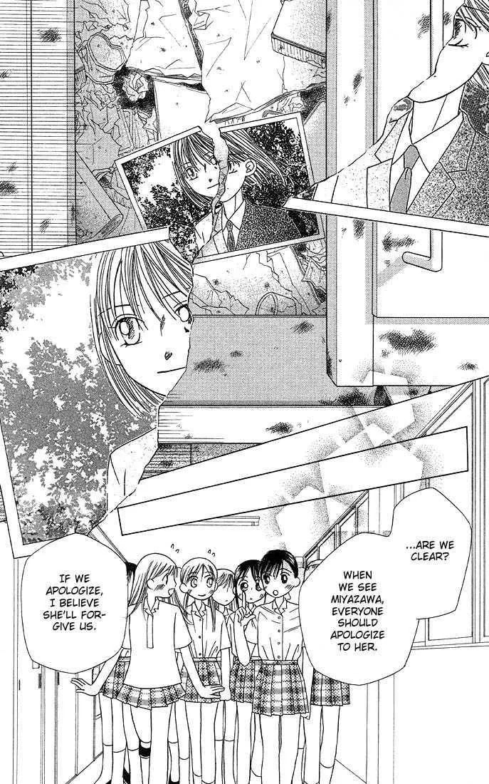 Read Kare-Kano. chapter 15 image 19 on Lezhin