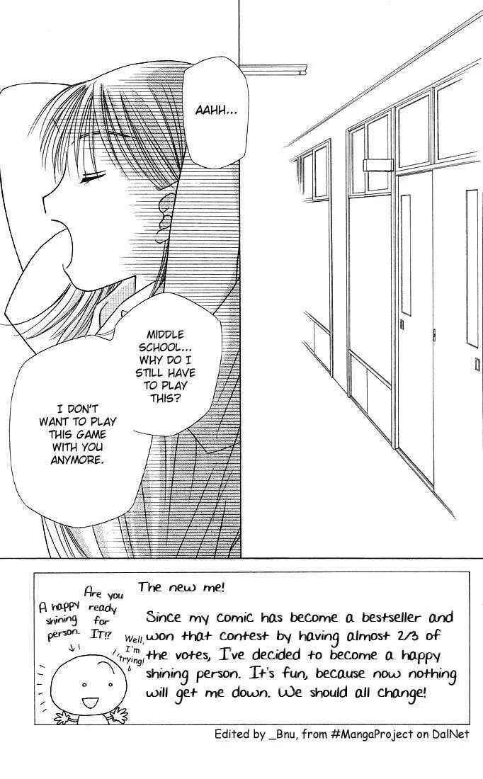 Read Kare-Kano. chapter 15 image 2 on Lezhin