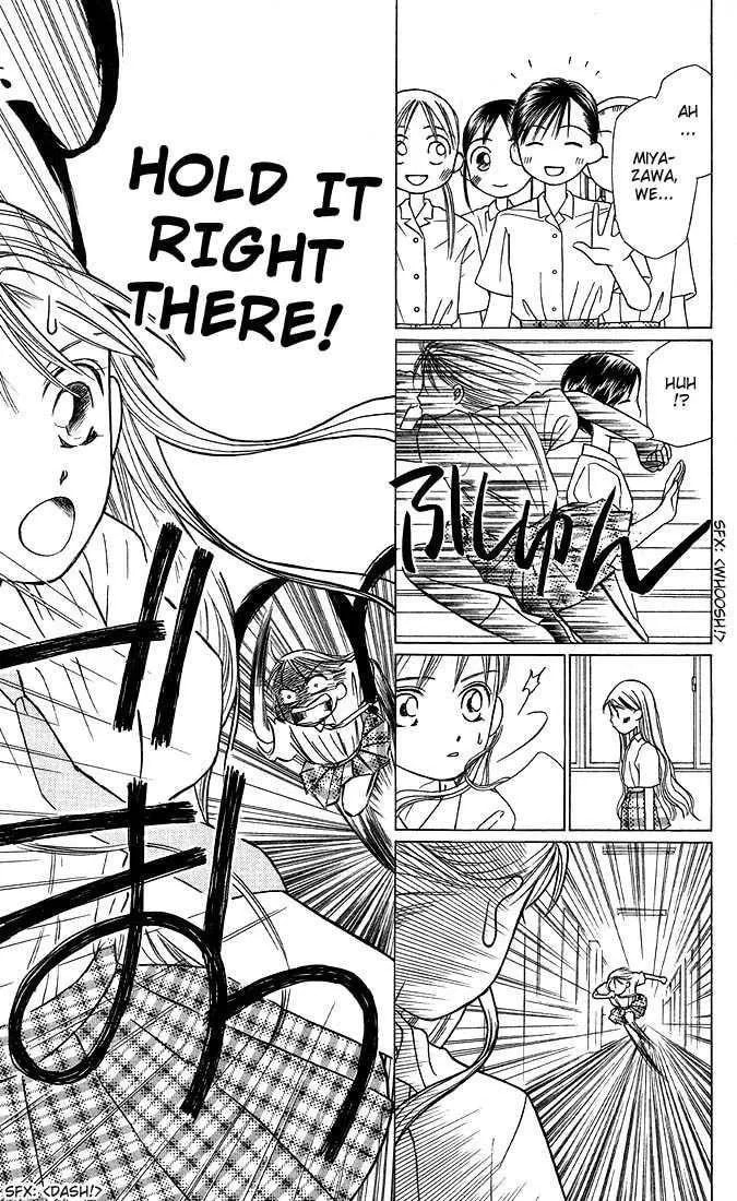 Read Kare-Kano. chapter 15 image 20 on Lezhin