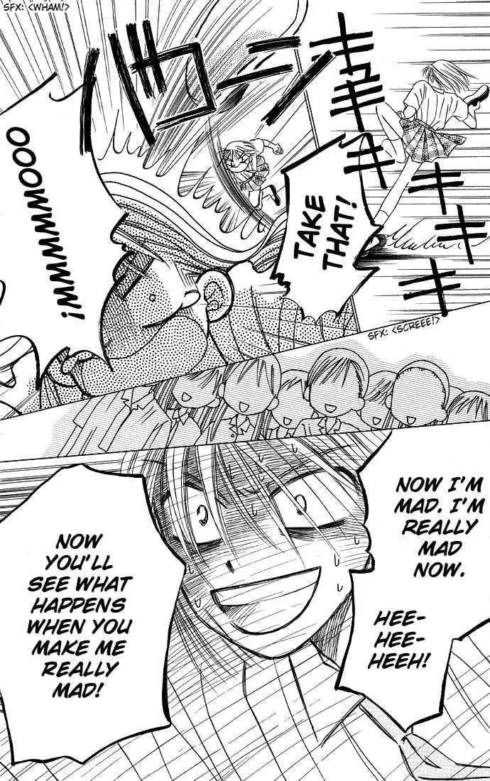 Read Kare-Kano. chapter 15 image 21 on Lezhin