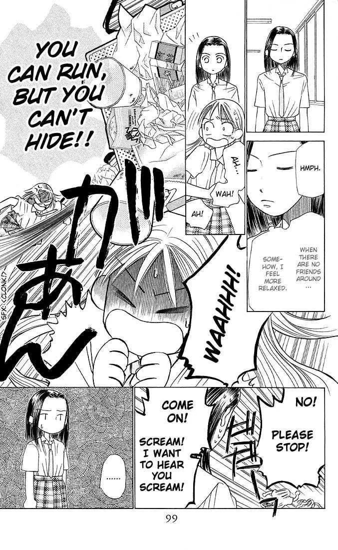 Read Kare-Kano. chapter 15 image 22 on Lezhin