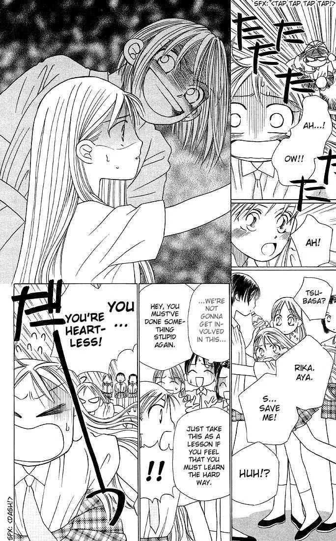 Read Kare-Kano. chapter 15 image 23 on Lezhin