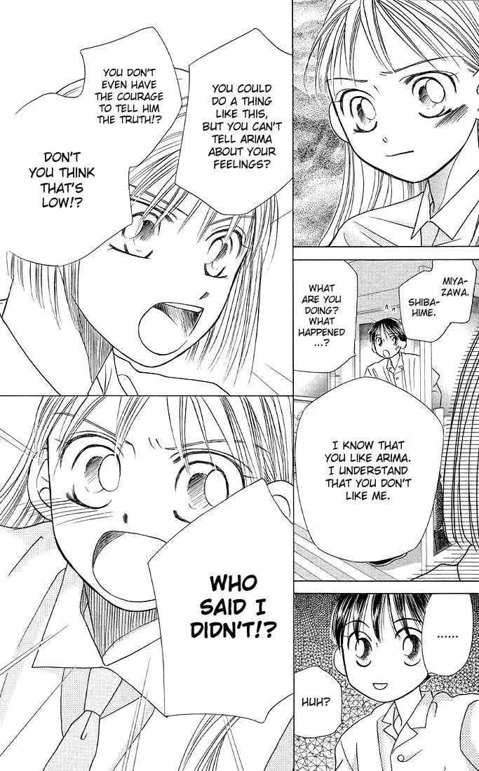 Read Kare-Kano. chapter 15 image 25 on Lezhin