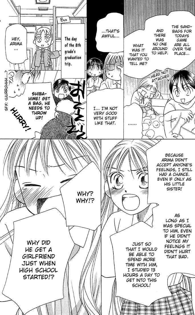 Read Kare-Kano. chapter 15 image 27 on Lezhin