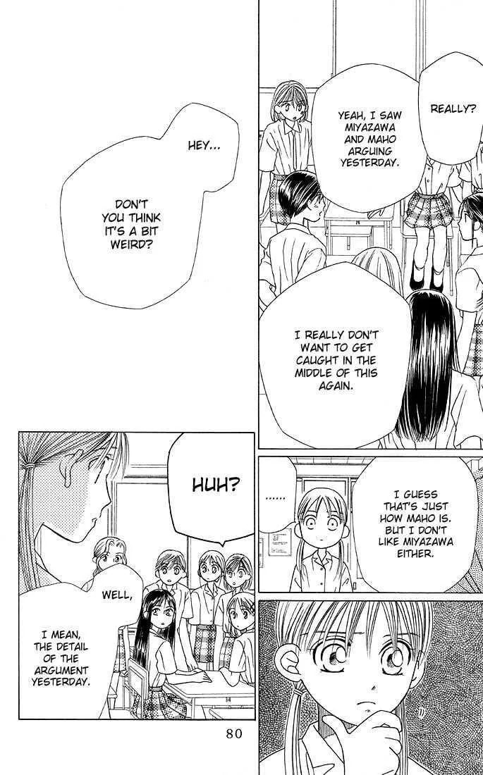 Read Kare-Kano. chapter 15 image 3 on Lezhin