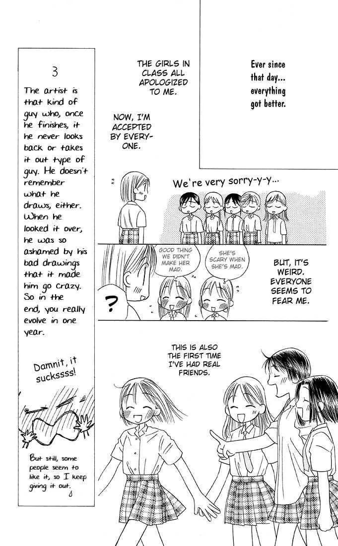Read Kare-Kano. chapter 15 image 30 on Lezhin