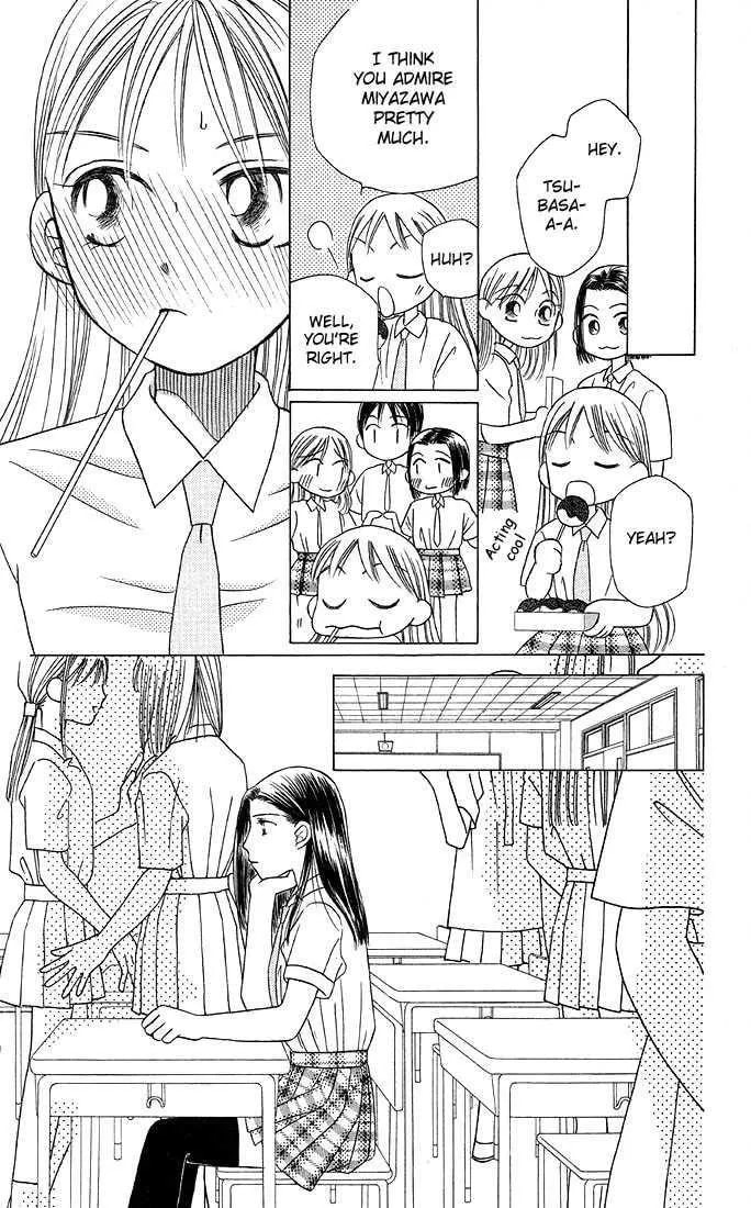 Read Kare-Kano. chapter 15 image 31 on Lezhin