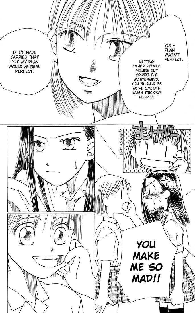Read Kare-Kano. chapter 15 image 33 on Lezhin