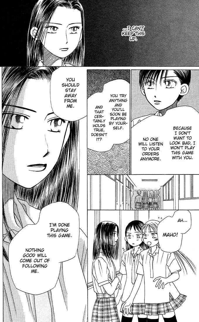 Read Kare-Kano. chapter 15 image 7 on Lezhin
