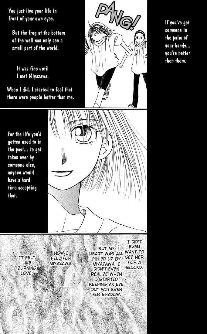 Read Kare-Kano. chapter 15 image 9 on Lezhin