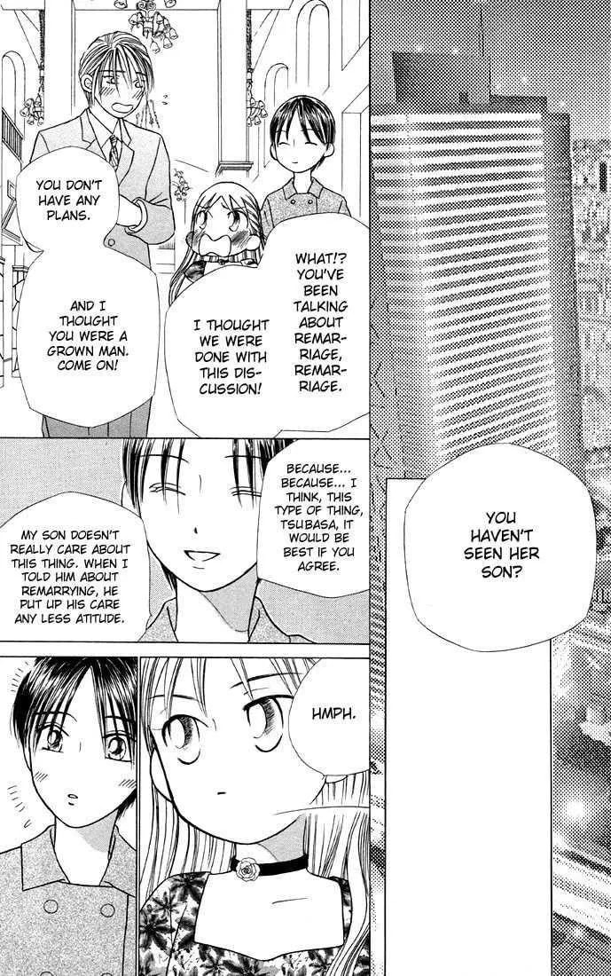 Read Kare-Kano. chapter 19 image 12 on Lezhin