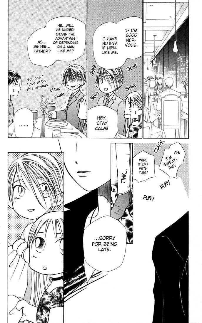 Read Kare-Kano. chapter 19 image 13 on Lezhin