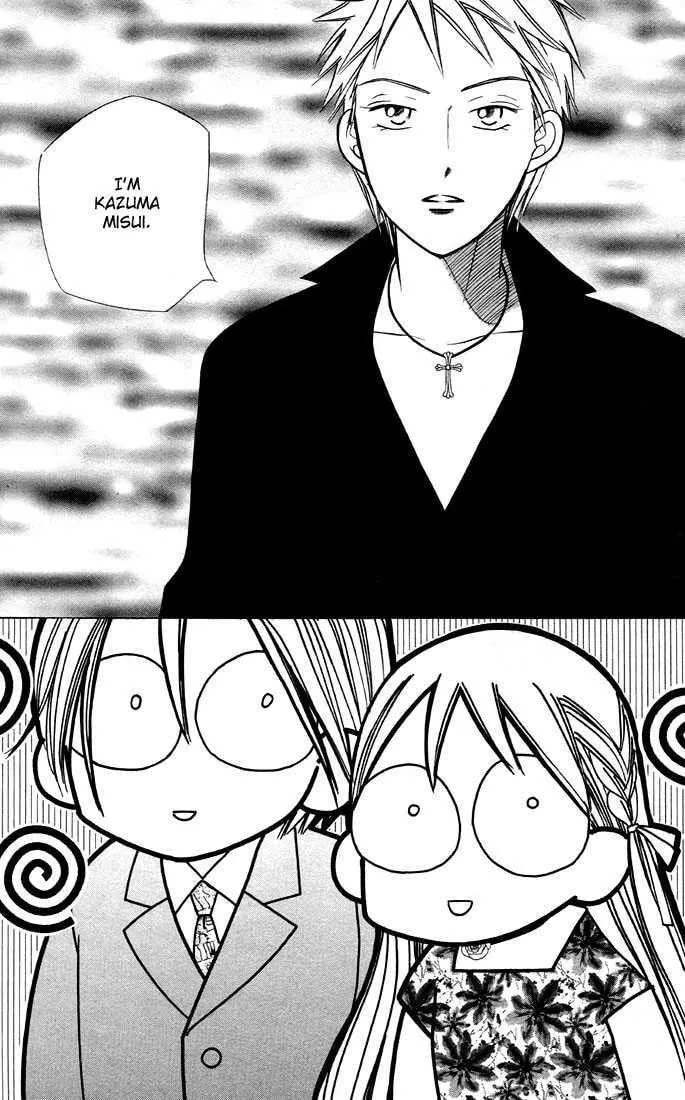 Read Kare-Kano. chapter 19 image 14 on Lezhin