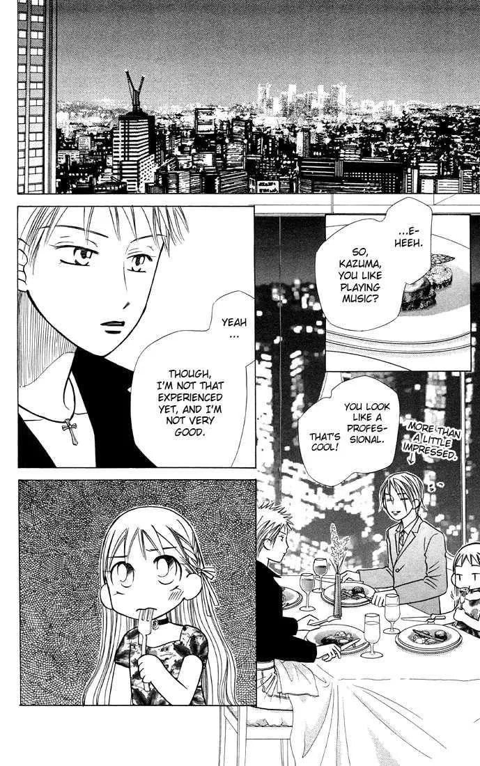 Read Kare-Kano. chapter 19 image 15 on Lezhin