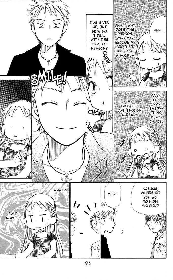 Read Kare-Kano. chapter 19 image 16 on Lezhin