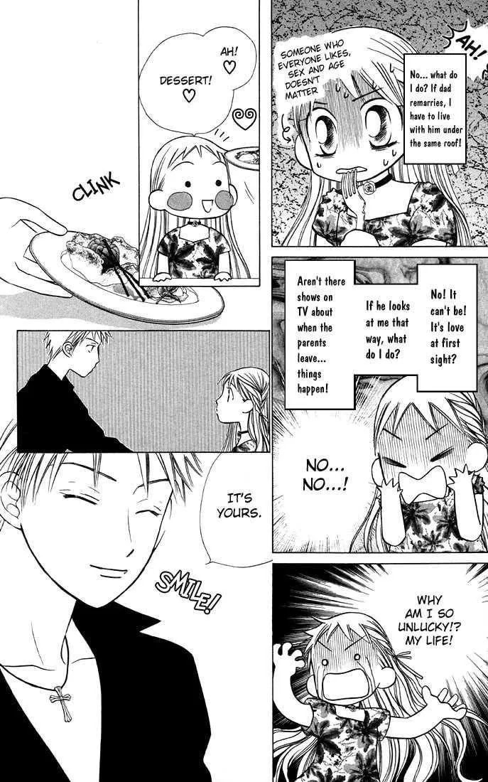 Read Kare-Kano. chapter 19 image 17 on Lezhin