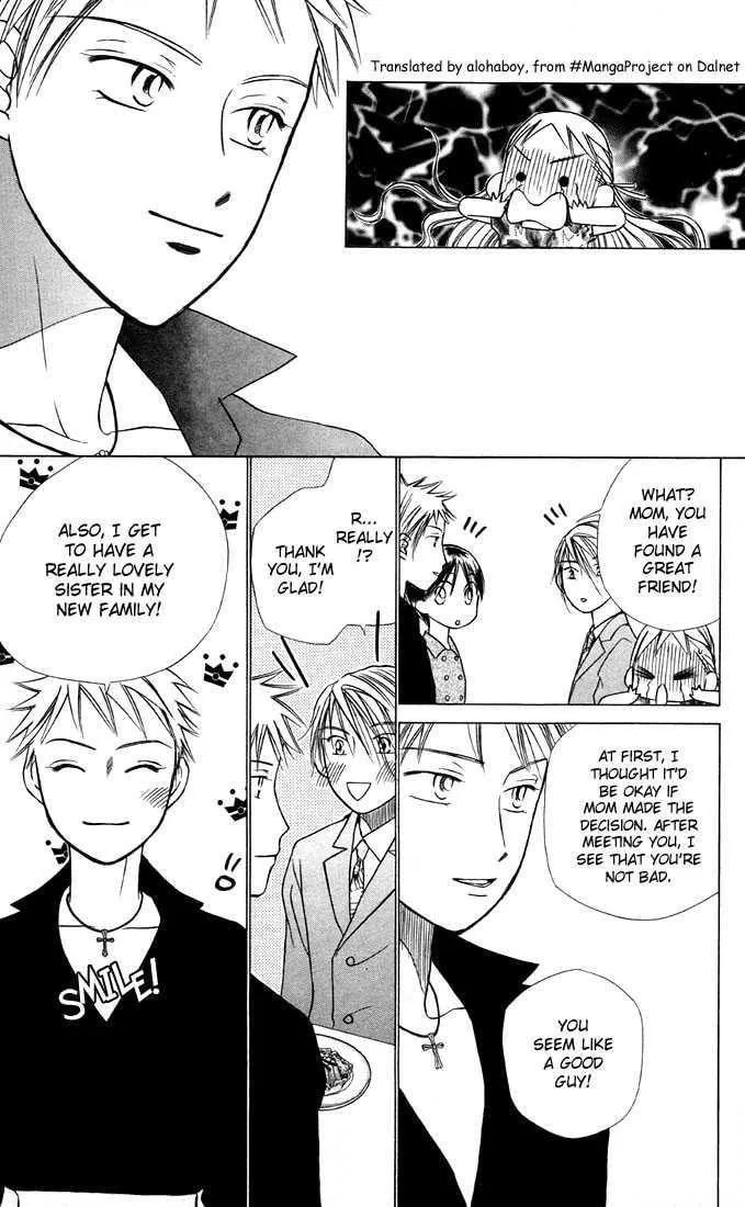 Read Kare-Kano. chapter 19 image 18 on Lezhin
