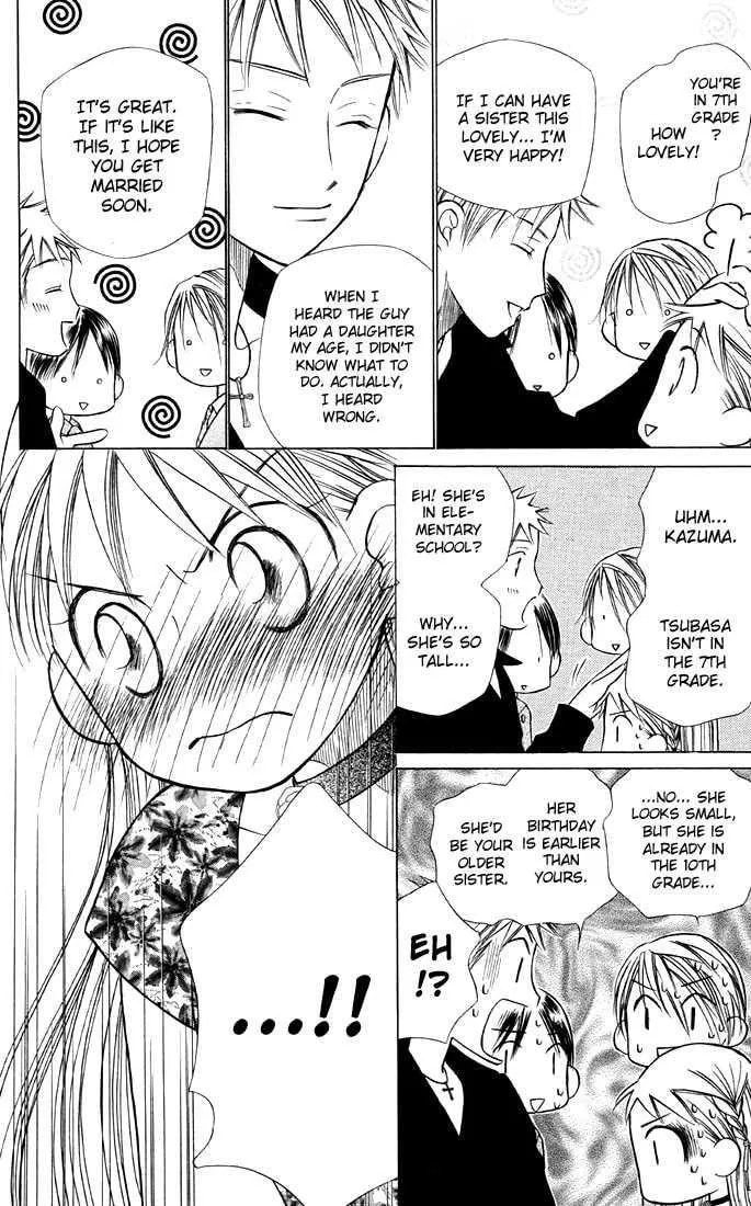 Read Kare-Kano. chapter 19 image 19 on Lezhin