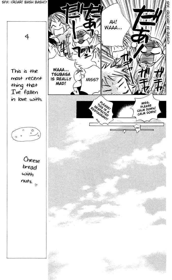 Read Kare-Kano. chapter 19 image 20 on Lezhin