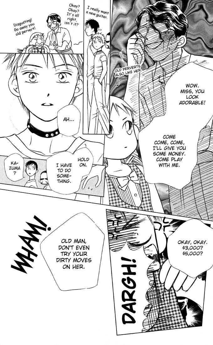 Read Kare-Kano. chapter 19 image 22 on Lezhin