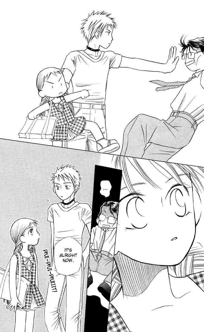Read Kare-Kano. chapter 19 image 23 on Lezhin