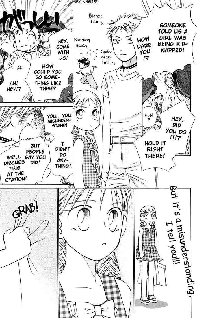 Read Kare-Kano. chapter 19 image 24 on Lezhin