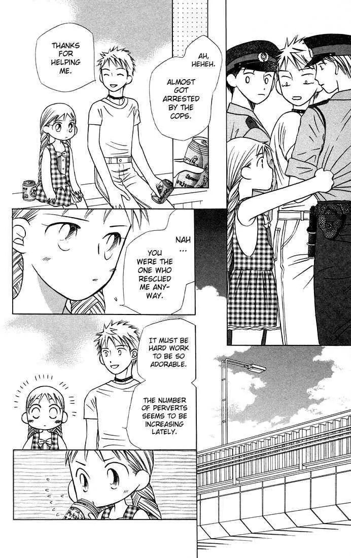 Read Kare-Kano. chapter 19 image 25 on Lezhin