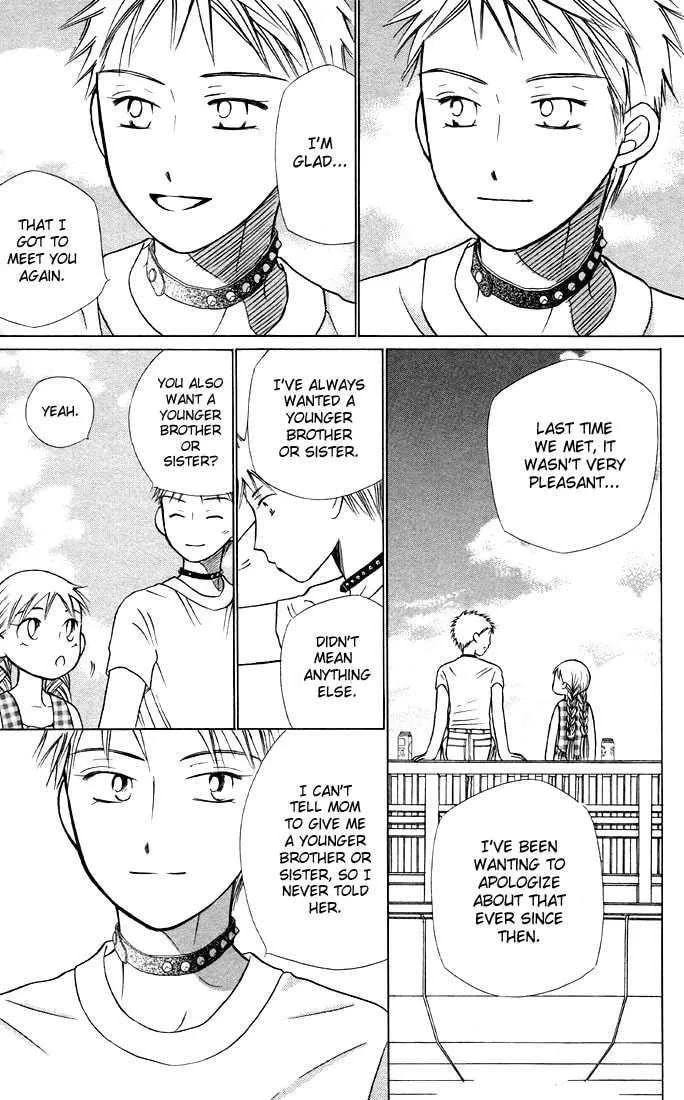 Read Kare-Kano. chapter 19 image 26 on Lezhin