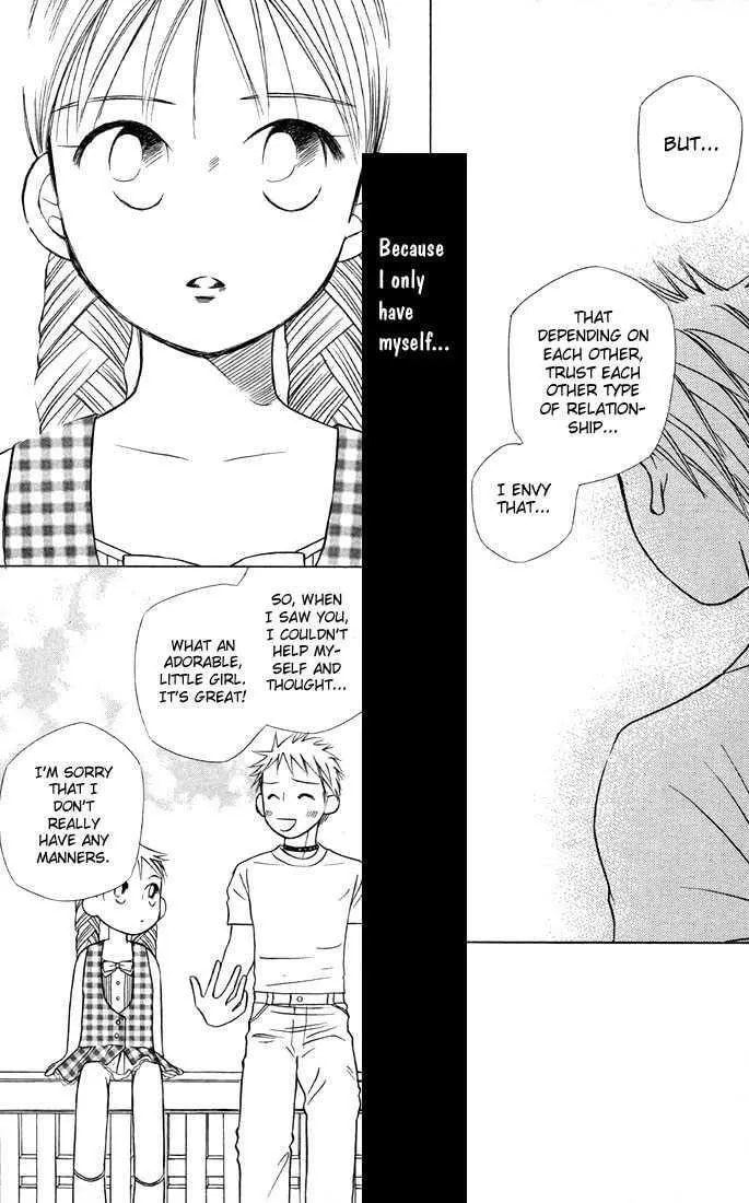 Read Kare-Kano. chapter 19 image 27 on Lezhin