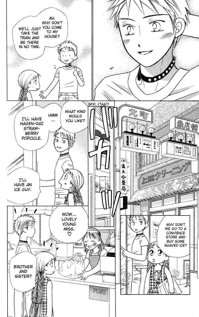 Read Kare-Kano. chapter 19 image 29 on Lezhin