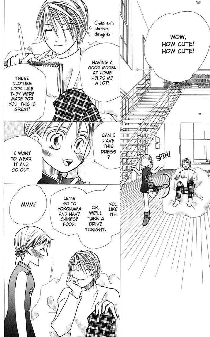Read Kare-Kano. chapter 19 image 3 on Lezhin