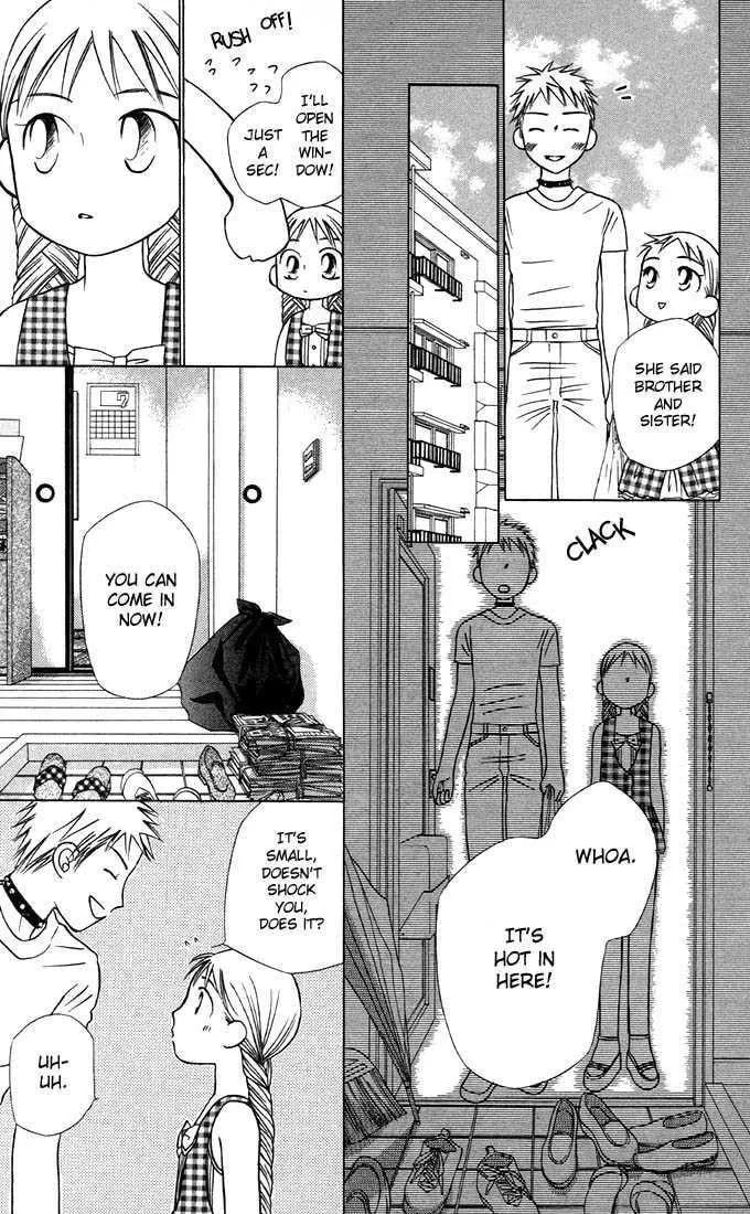 Read Kare-Kano. chapter 19 image 30 on Lezhin