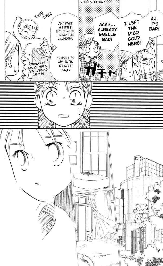 Read Kare-Kano. chapter 19 image 31 on Lezhin