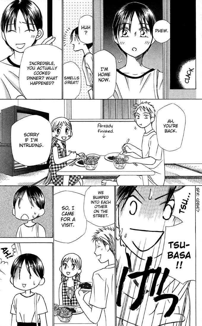 Read Kare-Kano. chapter 19 image 38 on Lezhin