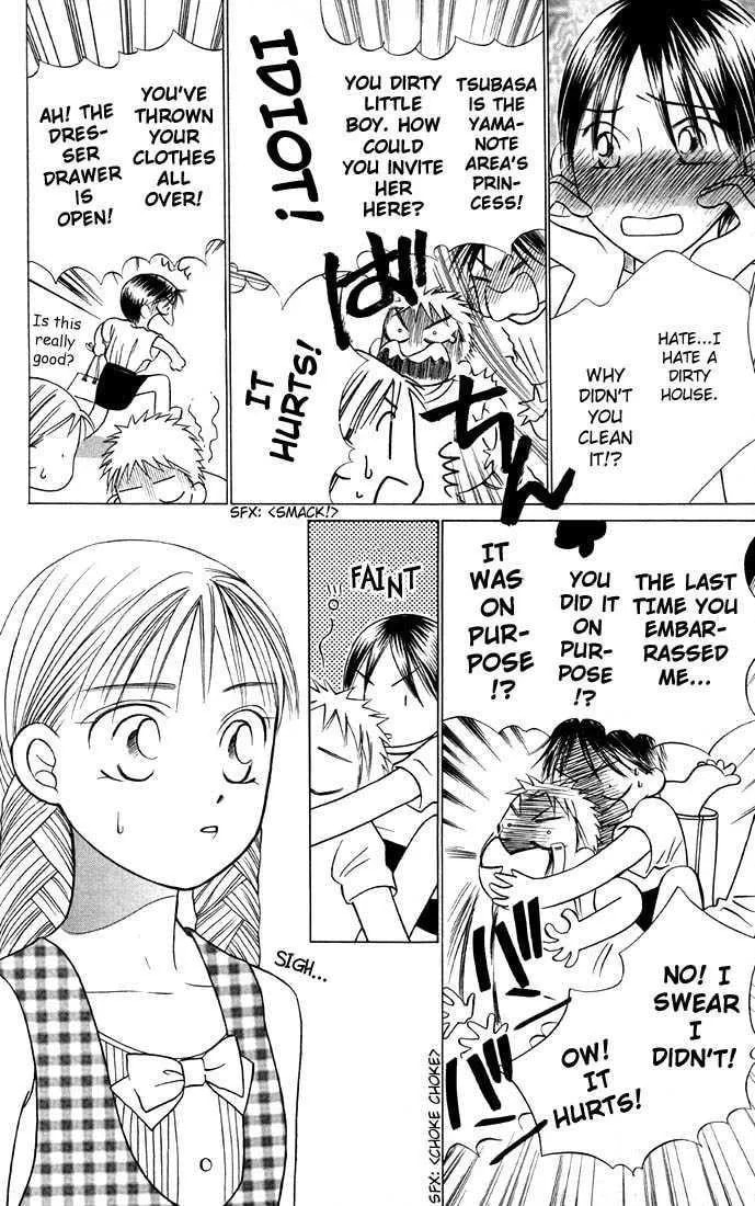Read Kare-Kano. chapter 19 image 39 on Lezhin